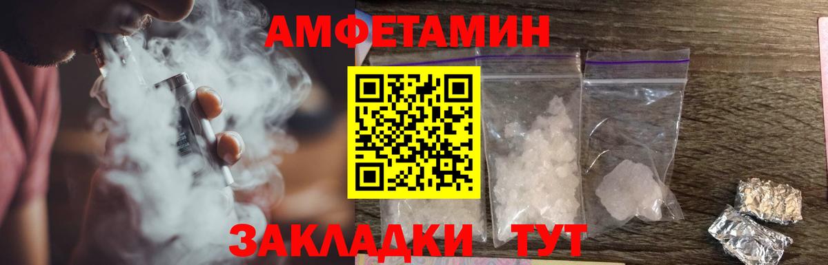 Каннабис  Златоуст  Вход с VPN  КОКАИН  Лсд 25  Меф   ГАШИШ 
