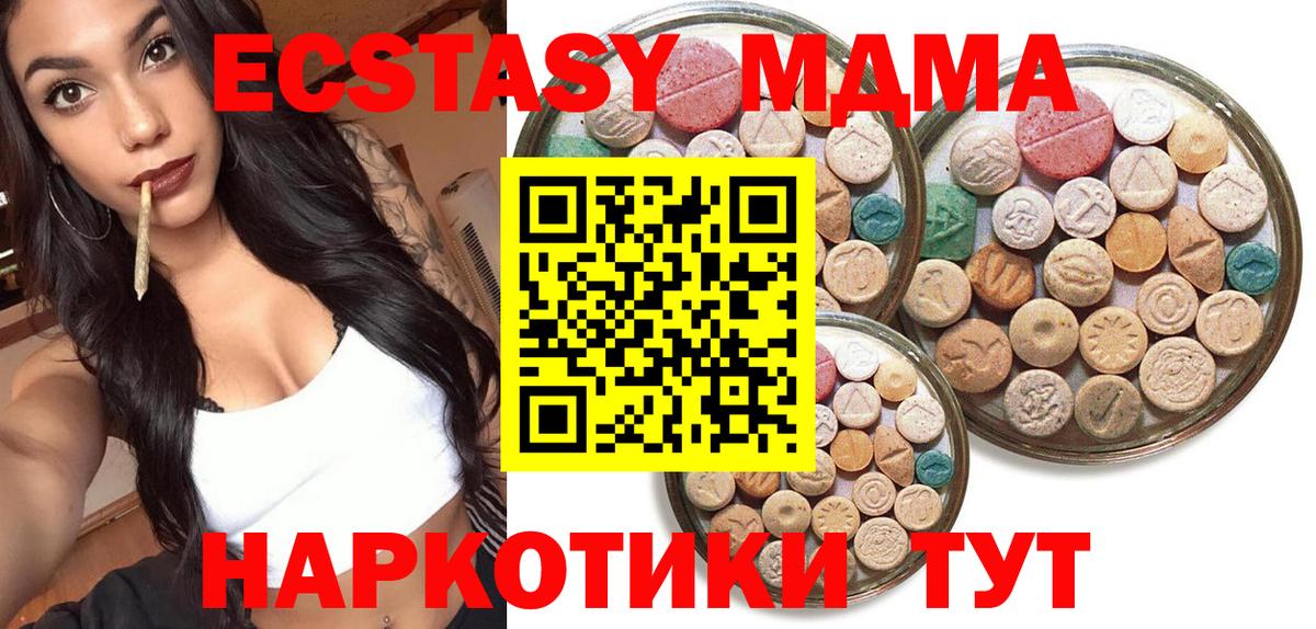 Златоуст  ЭКСТАЗИ mix  Экстази бентли  Экстази  Вход с VPN 