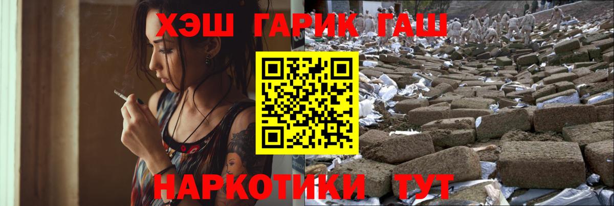 Гашиш Изолятор Златоуст
