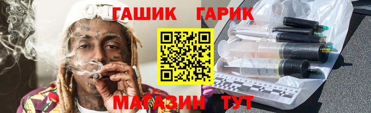 Златоуст  Гашиш убойный  магазин  наркотиков  Вход с VPN 