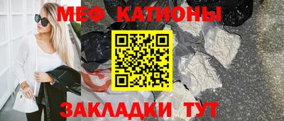 трава Кунгур