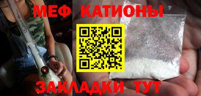 трава Кунгур