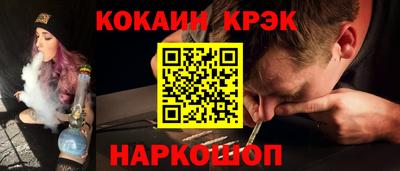 трава Кунгур