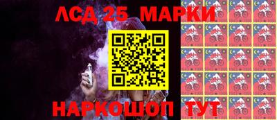 трава Кунгур