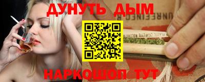 ГАЛЛЮЦИНОГЕННЫЕ ГРИБЫ Кулебаки