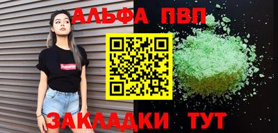 трава Кунгур