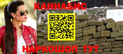 трава Кунгур