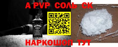 трава Кунгур
