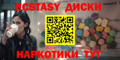 ГАЛЛЮЦИНОГЕННЫЕ ГРИБЫ Кулебаки