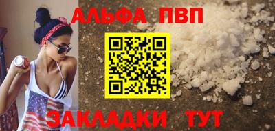 трава Кунгур