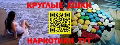 трава Кунгур