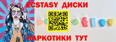 ГАЛЛЮЦИНОГЕННЫЕ ГРИБЫ Кулебаки