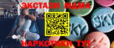 трава Кунгур