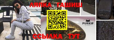 ГАЛЛЮЦИНОГЕННЫЕ ГРИБЫ Кулебаки