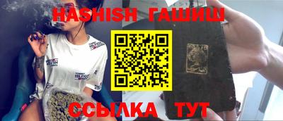 трава Кунгур