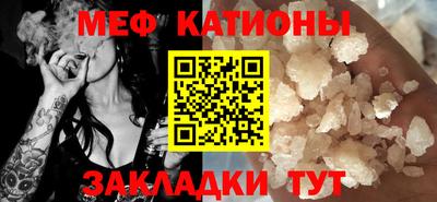 трава Кунгур