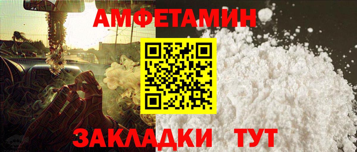 Первитин винт Златоуст