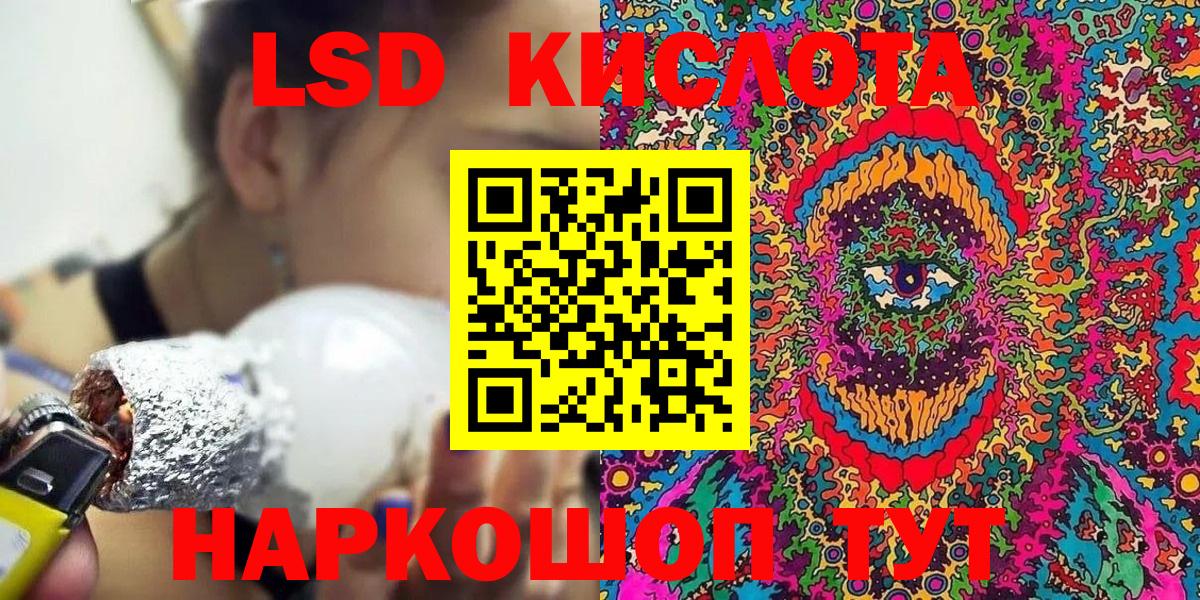 Наркотические марки 1,8мг Златоуст