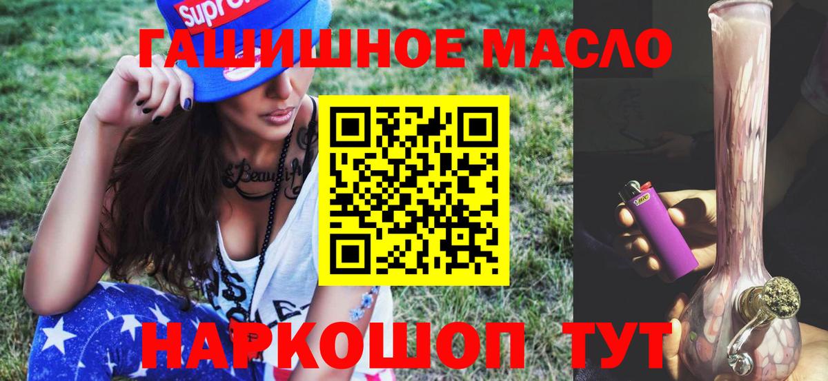 ТГК концентрат Златоуст