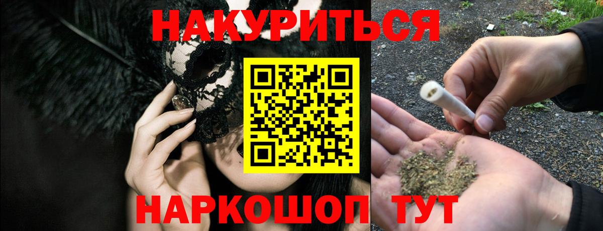 Бошки марихуана гибрид  Вход с VPN  Каннабис конопля  Златоуст  Канабис OG Kush 